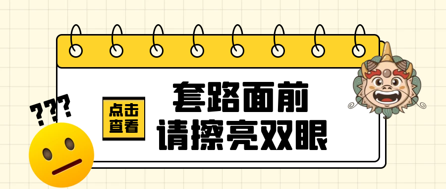圖司機-20240806-40249617.png